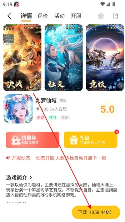 一起嗨(游戏管理工具) 一起嗨(游戏管理工具)