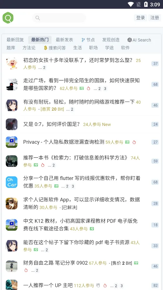 虫部落2026官方最新版本 虫部落2026官方最新版本