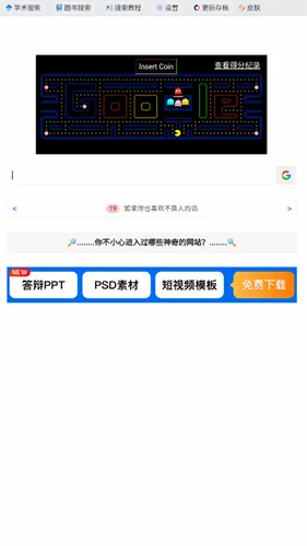 虫部落2026官方最新版本 虫部落2026官方最新版本