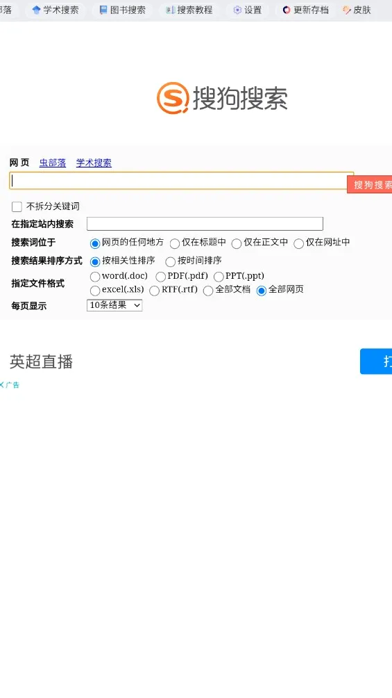 �沿��2026�ٷ����°汾v2.0 �ٷ�����