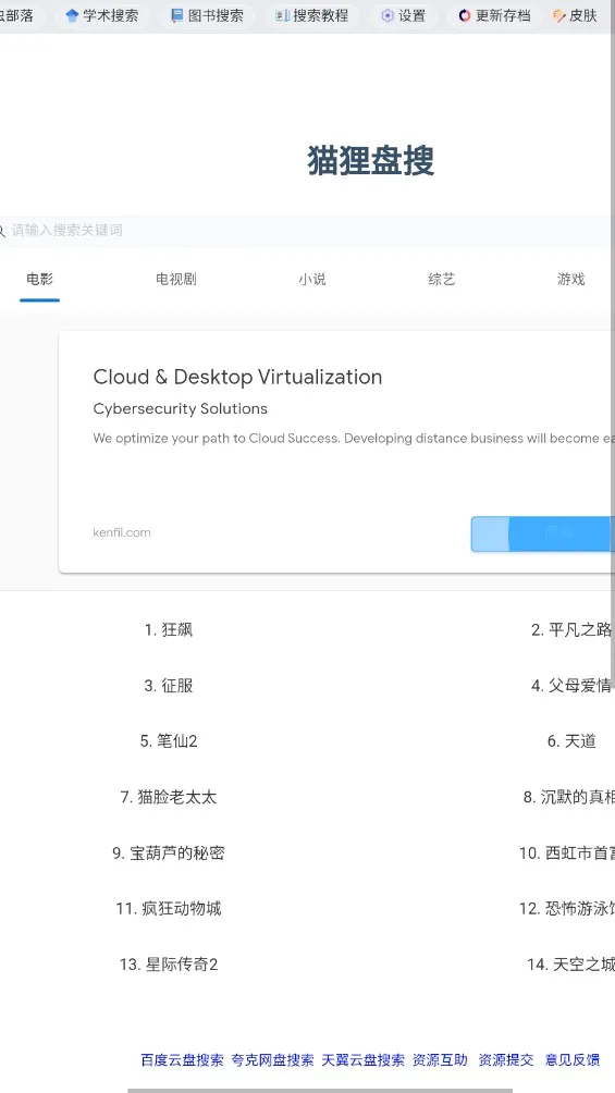 �沿��2026�ٷ����°汾v2.0 �ٷ�����