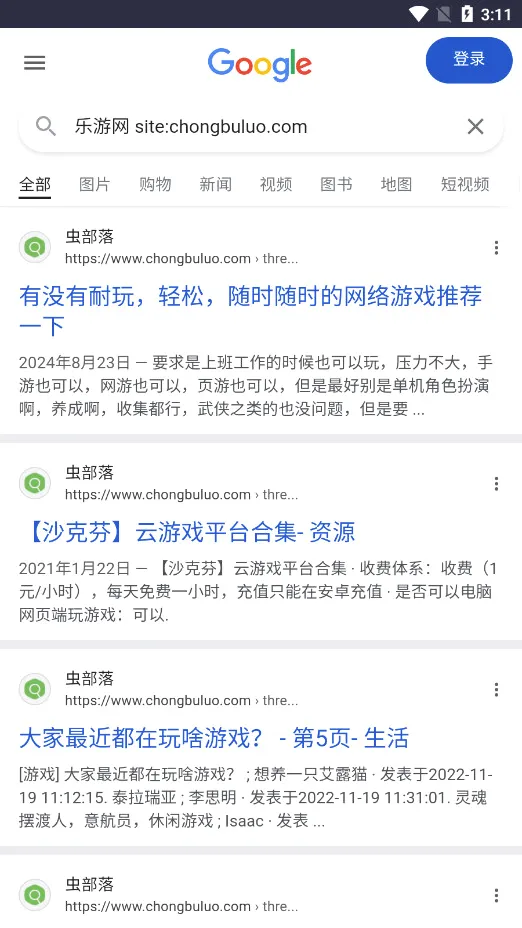 �沿��2026�ٷ����°汾v2.0 �ٷ�����