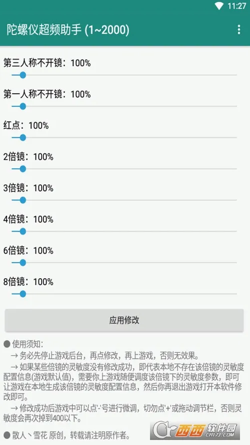 �����ǳ�Ƶ����(�Լ���Ϸ����)vPro 8.0.0-5 ��׿��