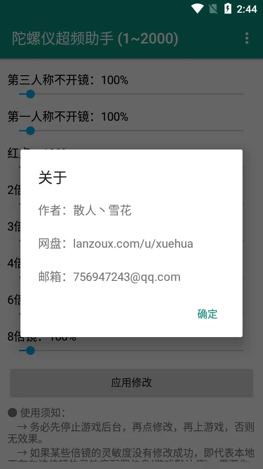 �����ǳ�Ƶ����(�Լ���Ϸ����)vPro 8.0.0-5 ��׿��