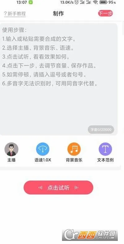 �������������ֻ���v2.2.34 �ٷ�����