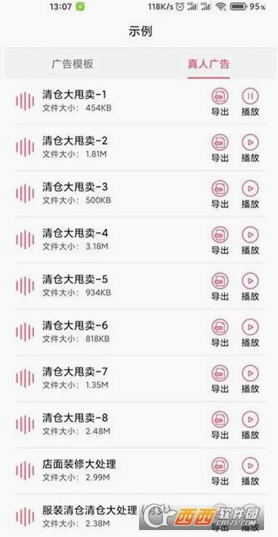 �������������ֻ���v2.2.34 �ٷ�����
