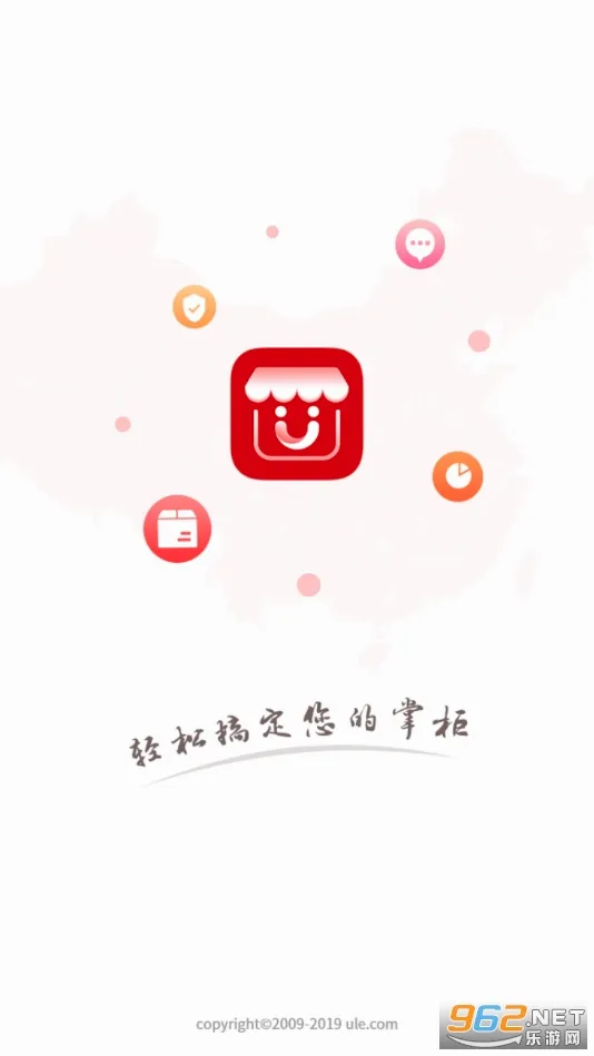 ������(����Ѳ������)v3.7.8 �ֻ���