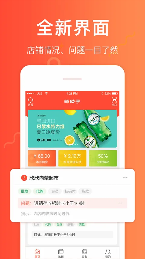 ������(����Ѳ������)v3.7.8 �ֻ���