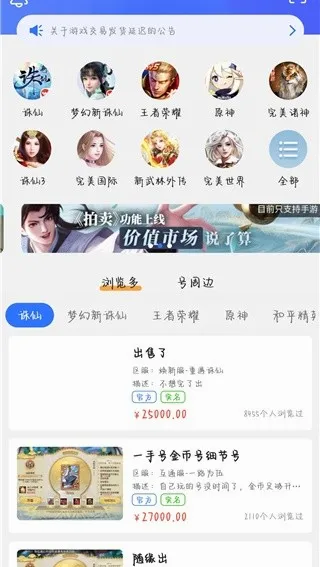 ������Ϸ����(��Ϸ����ƽ̨)v9.1.17 �ٷ�����