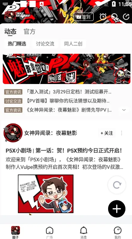 完美游戏社区(游戏福利平台) 完美游戏社区(游戏福利平台)