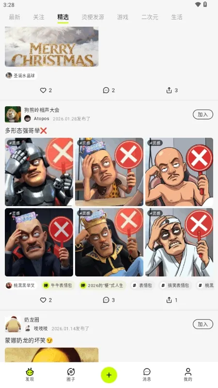������AI(AI�湣����)v1.0.0 �ٷ�����