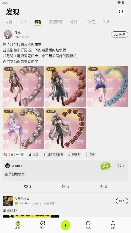 ������AI(AI�湣����)v1.0.0 �ٷ�����