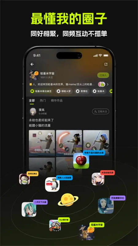 哈基米AI(AI玩梗社区) 哈基米AI(AI玩梗社区)