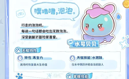 闪耀吧噜咪最新手机版 闪耀吧噜咪最新手机版