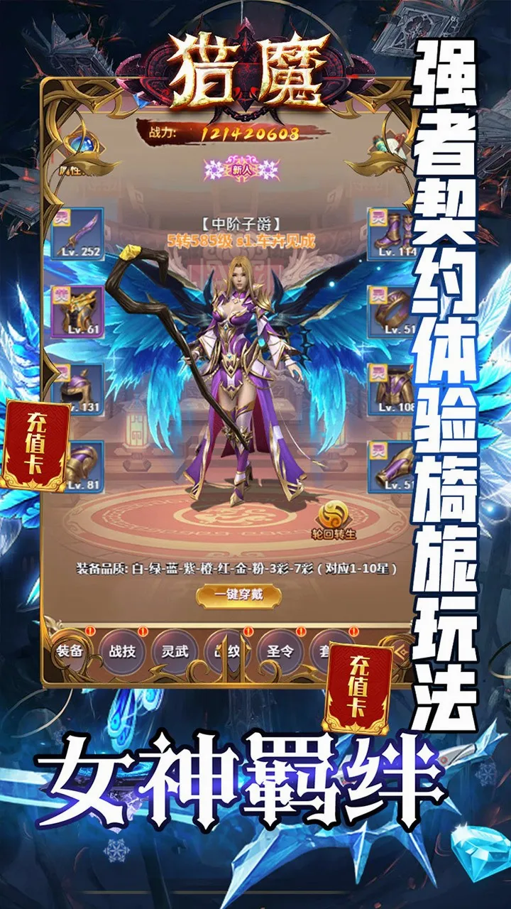 ��ħ2026���°汾v1.0.0 �ֻ���