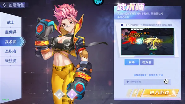 猎魔2026最新版本 猎魔2026最新版本