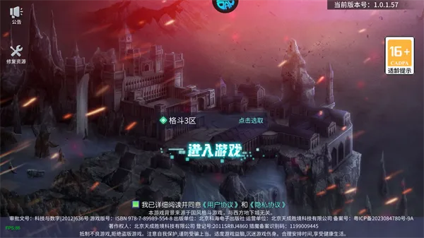 猎魔2026最新版本 猎魔2026最新版本