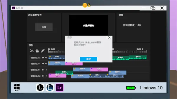 up主模拟器(模拟up主游戏) up主模拟器(模拟up主游戏)