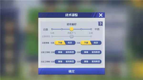 中超风云2(足球经理游戏) 中超风云2(足球经理游戏)