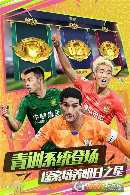 �г�����2(��������Ϸ)v1.6.467 �ٷ�����