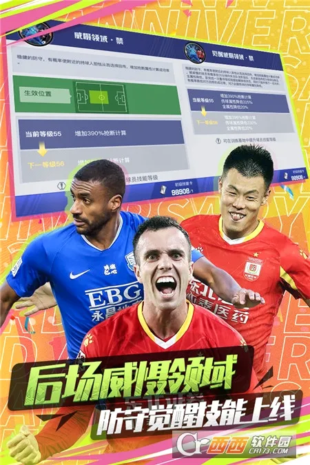 �г�����2(��������Ϸ)v1.6.467 �ٷ�����