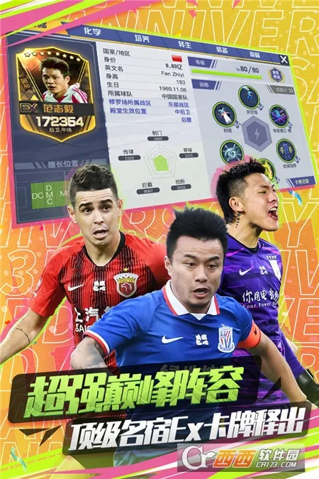 �г�����2(��������Ϸ)v1.6.467 �ٷ�����