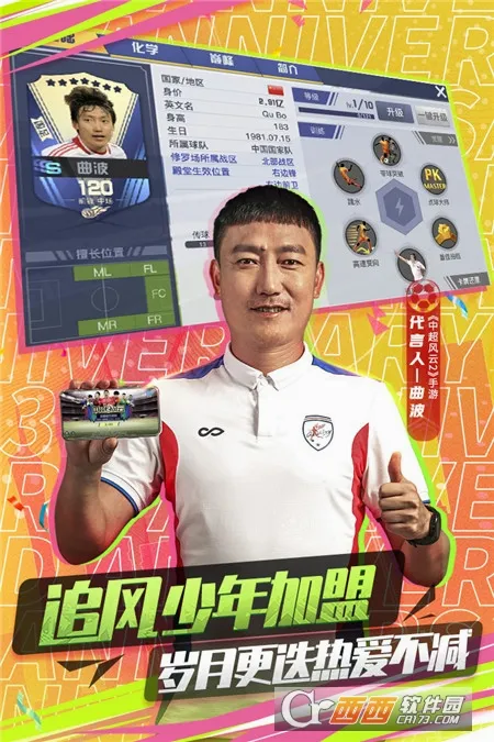 �г�����2(��������Ϸ)v1.6.467 �ٷ�����