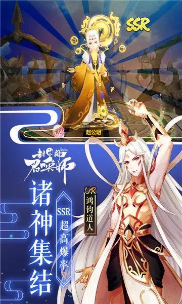 �����ٻ�ʦ2026���°汾v5.8.1 �ٷ�����
