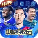 �г�����2(��������Ϸ)v1.6.467 �ٷ�����