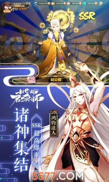 �����ٻ�ʦ2026���°汾v5.8.1 �ٷ�����