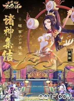 封神召唤师2026最新版本 封神召唤师2026最新版本