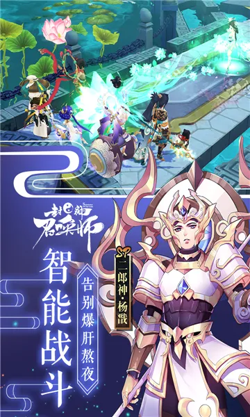 �����ٻ�ʦ2026���°汾v5.8.1 �ٷ�����