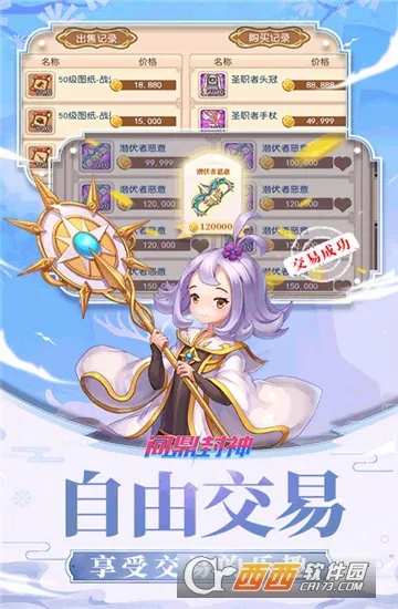 问鼎封神2026官方最新版本 问鼎封神2026官方最新版本
