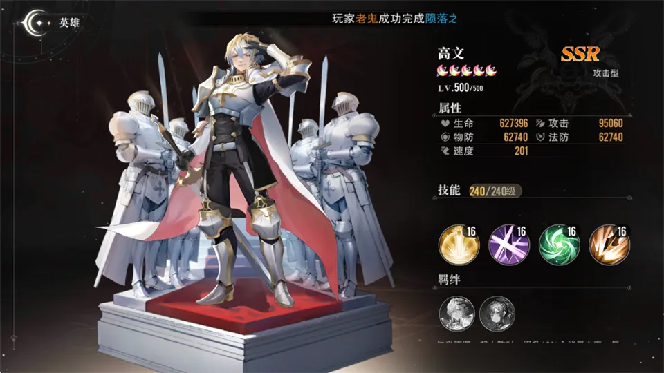亿次元安卓版手机版 亿次元安卓版手机版