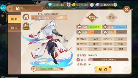 亿次元安卓版手机版 亿次元安卓版手机版