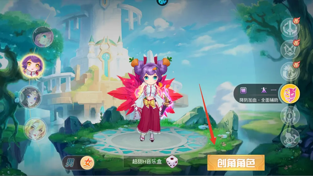 亿次元安卓版手机版 亿次元安卓版手机版