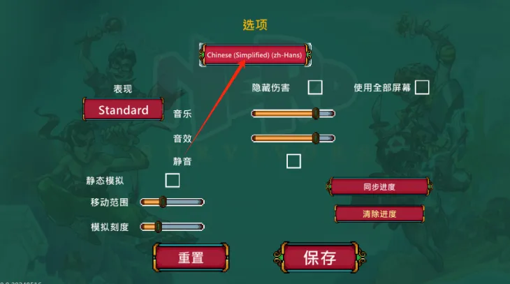 书呆子幸存者2026最新版本 书呆子幸存者2026最新版本