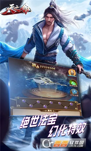 ��֮��(�ŷ���������)v1.2.0.00010017 �ٷ�����
