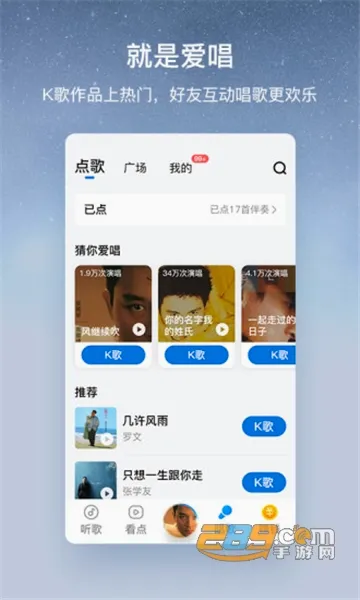 �ṷ���ְ������ֻ���v3.0.5 �ֻ���