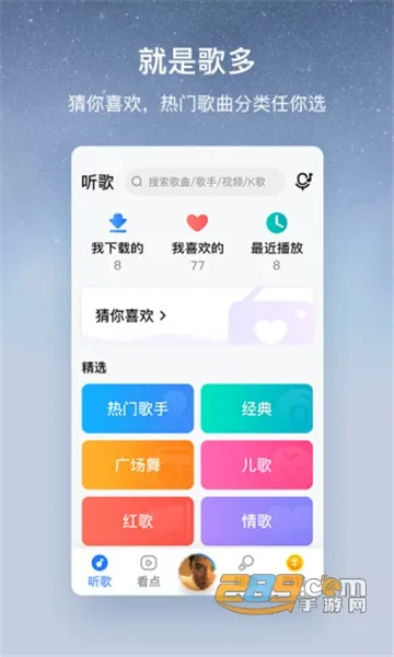 �ṷ���ְ������ֻ���v3.0.5 �ֻ���
