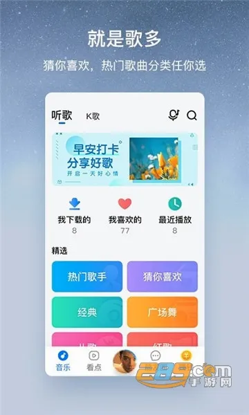 �ṷ���ְ������ֻ���v3.0.5 �ֻ���