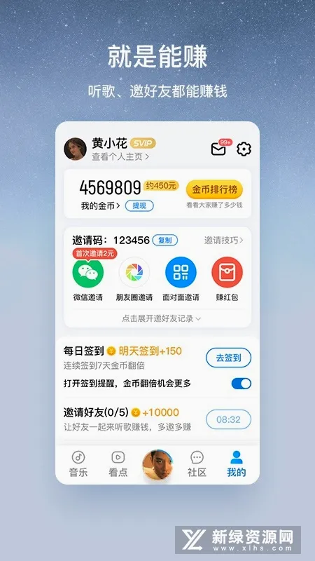 酷狗大字版最新手机版 酷狗大字版最新手机版