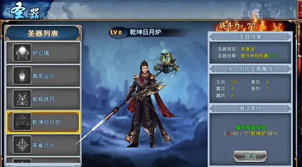 凡仙安卓版手机版 凡仙安卓版手机版
