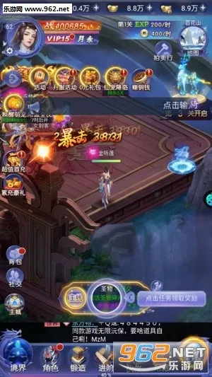 凡仙安卓版手机版 凡仙安卓版手机版