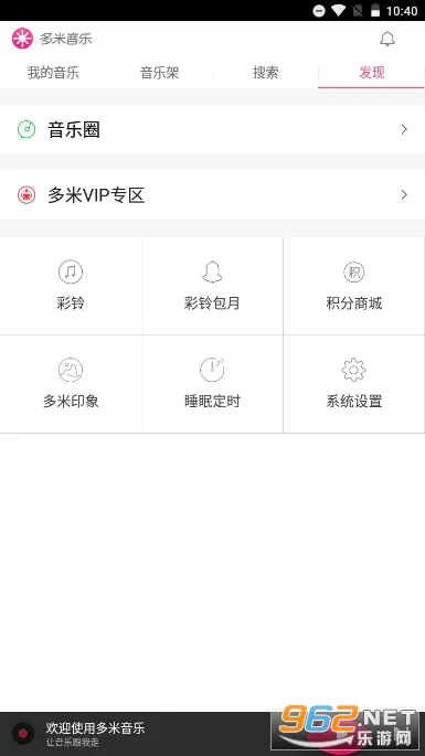 �������ְ�׿���ֻ���v6.9.2.01 �ֻ���