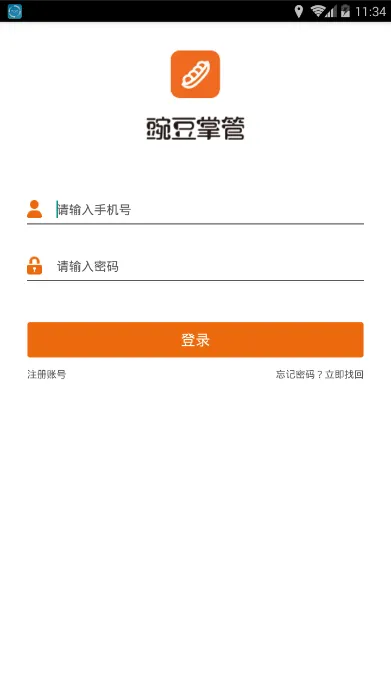�㶹�ƹ������ֻ���v4.23 ��Ѱ�