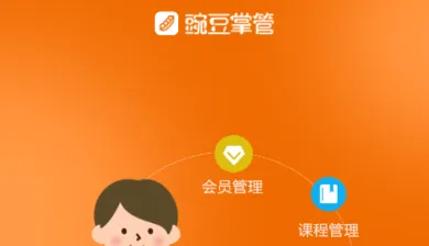 豌豆掌管最新手机版 豌豆掌管最新手机版