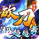 �һ�ս��(���涯����Ϸ)v3.0.2 ��Ѱ�