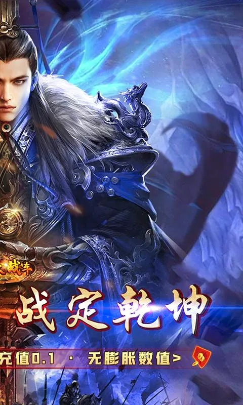 �һ�ս��(���涯����Ϸ)v3.0.2 ��Ѱ�