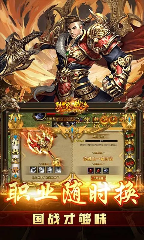 �һ�ս��(���涯����Ϸ)v3.0.2 ��Ѱ�